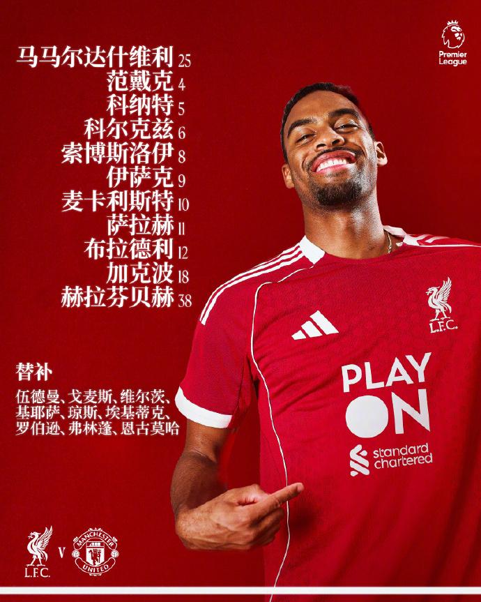 阿莫林同样, 纳时