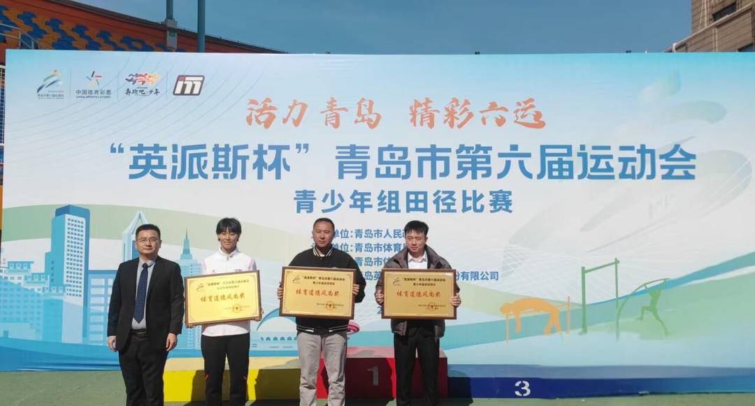 径运动员提, 好的竞技水 径运动员提, 好的竞技水