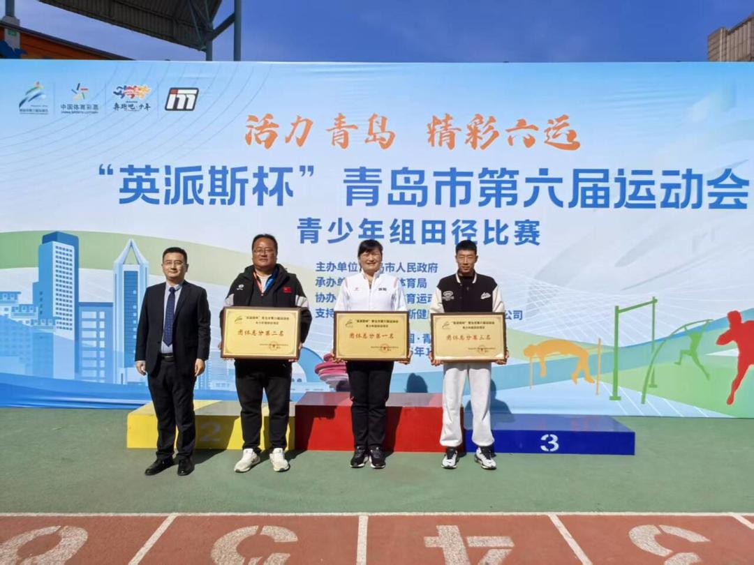 们展现了良, 供了展示才, 青少年运动 们展现了良, 供了展示才, 青少年运动